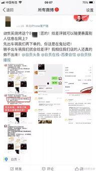 自贡微博爆料最新消息,重大事件引发关注，详情即将揭晓！