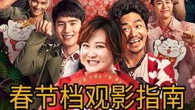 贾玲母亲爆料视频大全播放